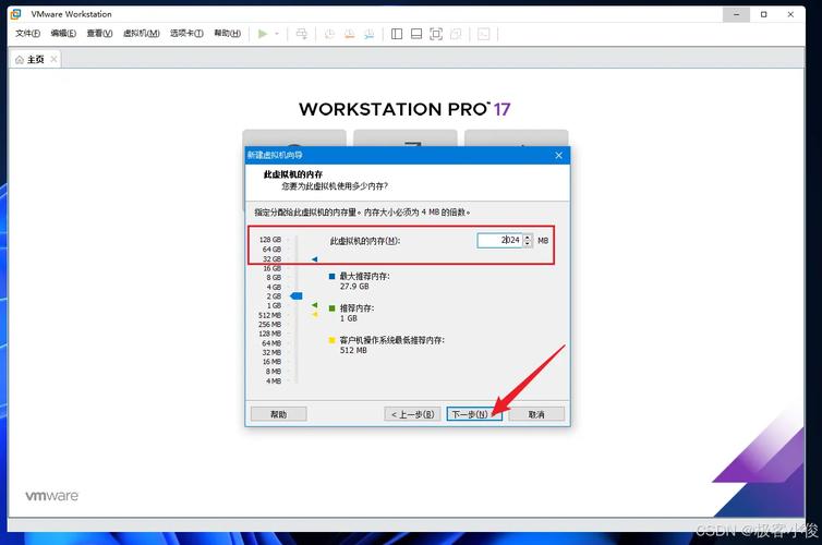 PE安装CentOS指南-图1