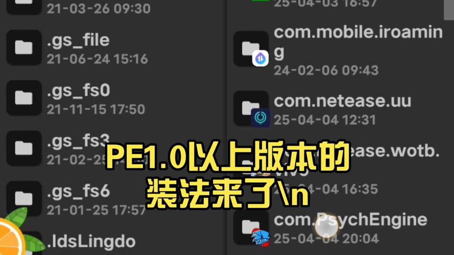 PE安装CentOS指南-图2