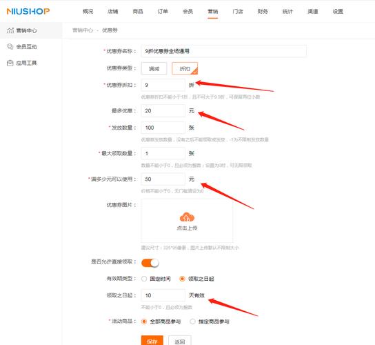 打造淘宝爆款套餐搭配攻略-图1