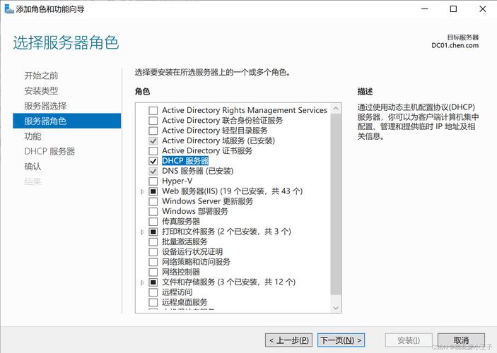 CentOS系统DNS配置指南-图3