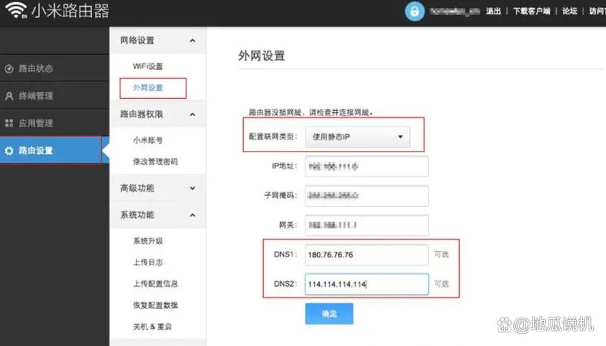 CentOS系统DNS配置指南-图1