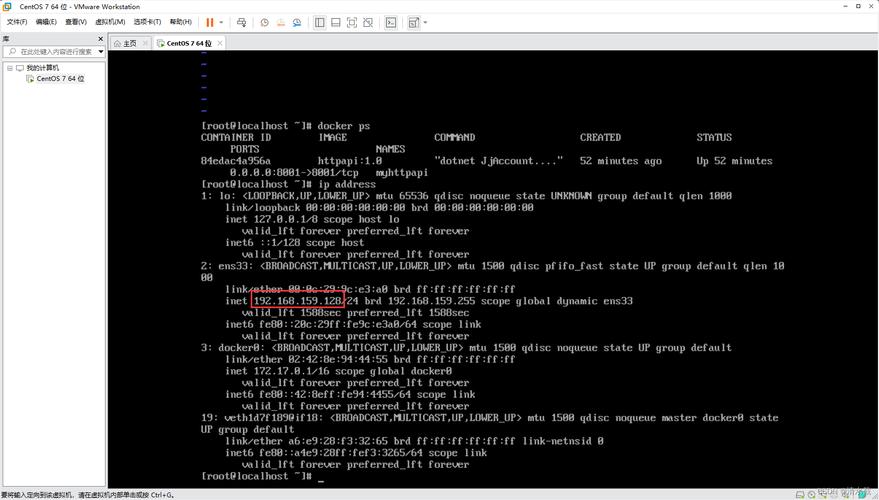 在CentOS系统上通过RPM包安装Docker教程-图3