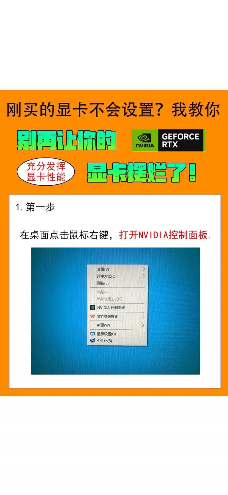 轻松一招，快速查询电脑显卡型号！-图2