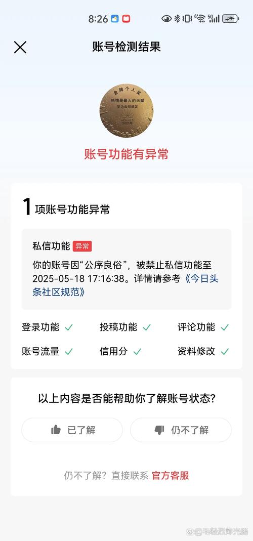 C语言错误举报指南-图3
