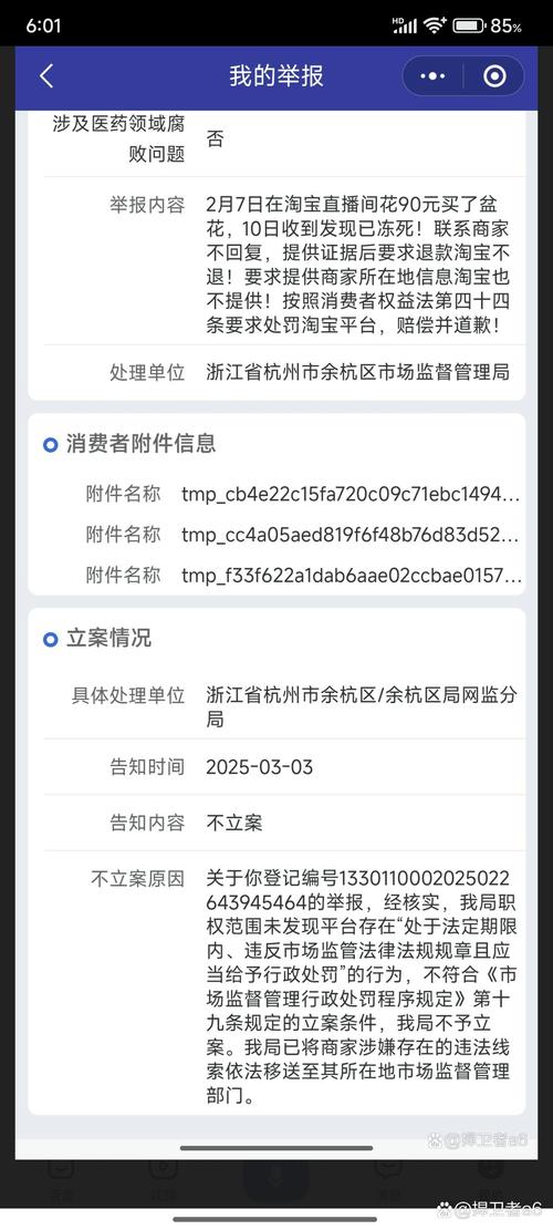 C语言错误举报指南-图2