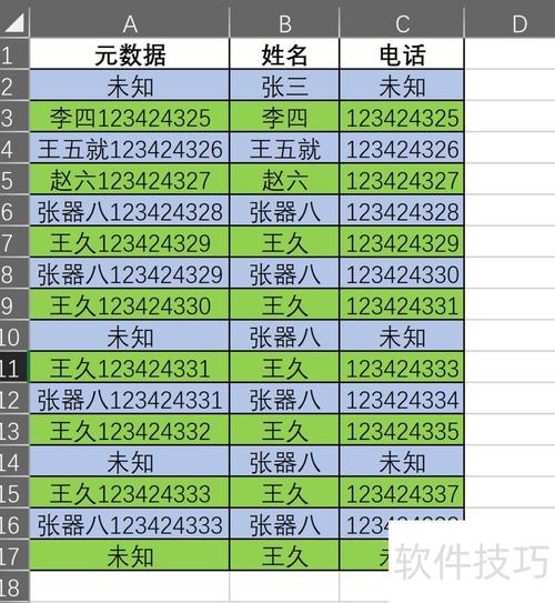 Excel公式复制技巧，保持公式不变的方法-图2