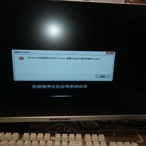 快速解决安装失败报错4的技巧解析-图3