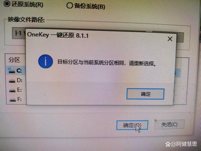 快速解决安装失败报错4的技巧解析-图2