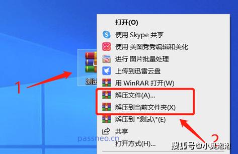 在CentOS 7系统中轻松解压RAR文件的方法-图2