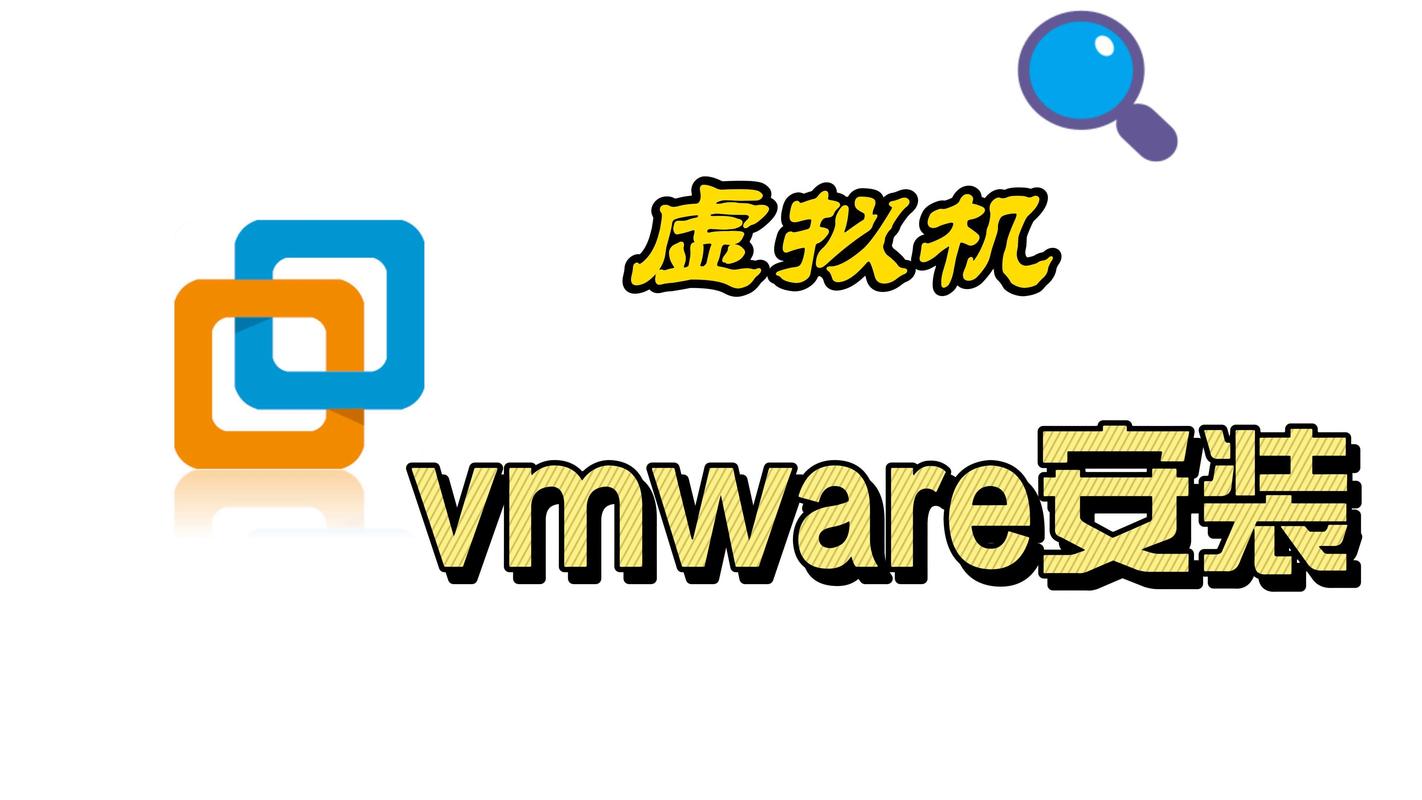在VMware中轻松部署CentOS 6虚拟机-图1