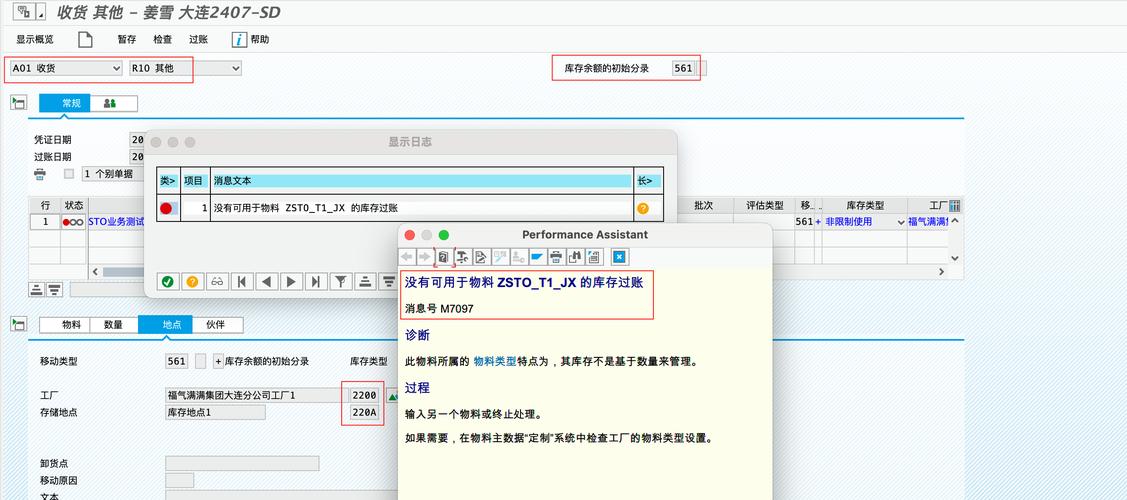 进程终止引发内存错误的原因解析-图2