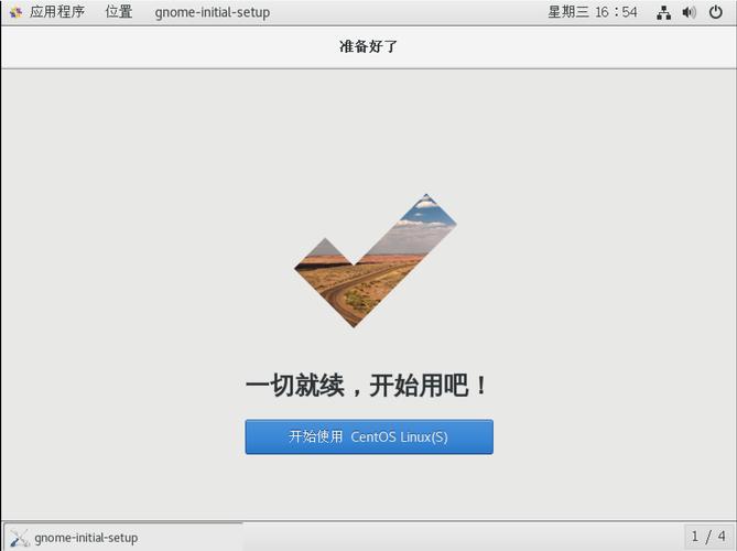 CentOS下使用cat命令的退出方法-图1