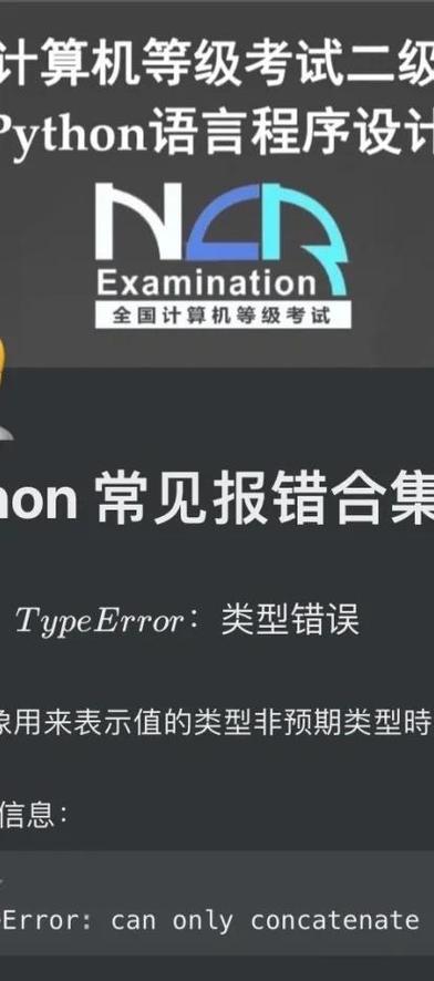 Python读取xlsx文件时常见错误及解决方法-图2