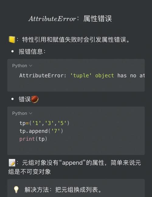 Python读取xlsx文件时常见错误及解决方法-图3
