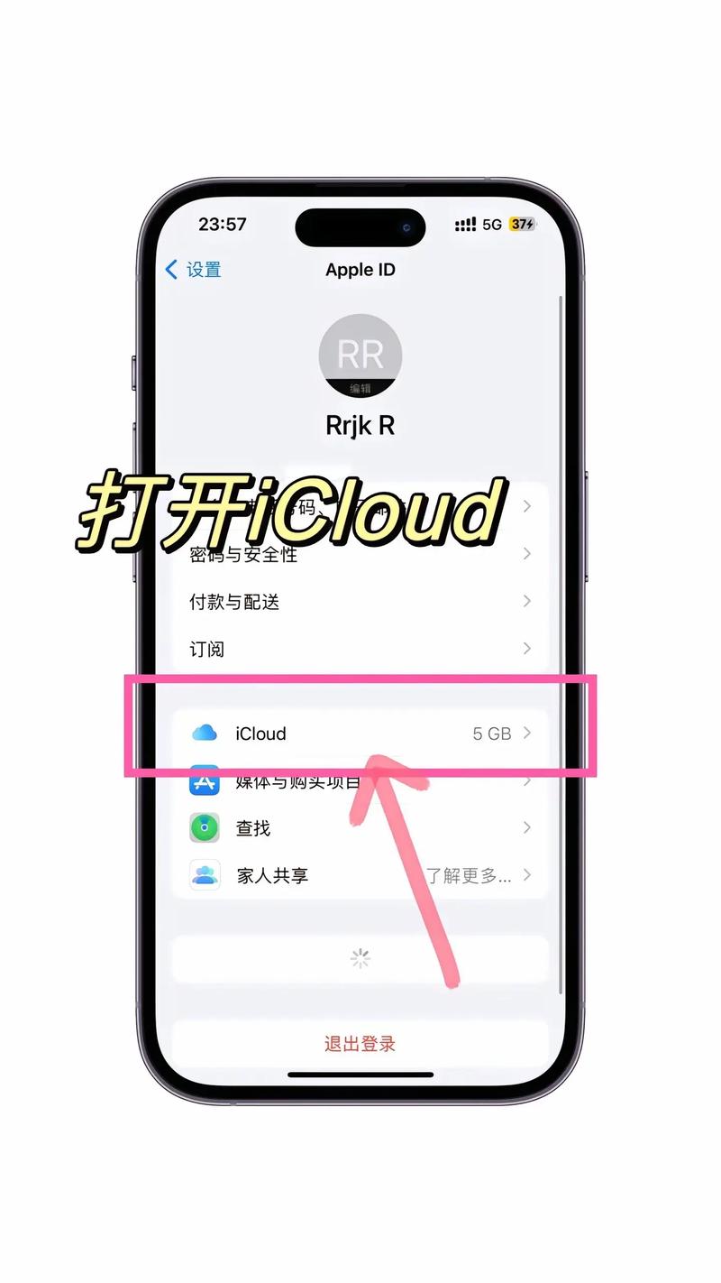 苹果手机短信拦截技巧详解-图3