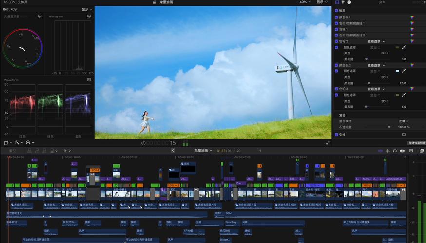 打造高级感，工地视频剪辑技巧解析-图3