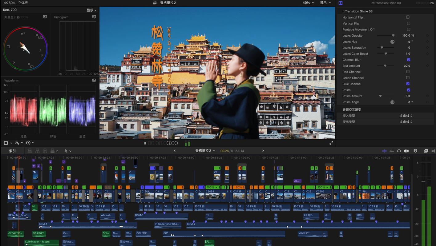 打造高级感，工地视频剪辑技巧解析-图1