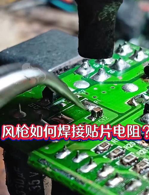 高效焊接贴片元件的实用指南-图2