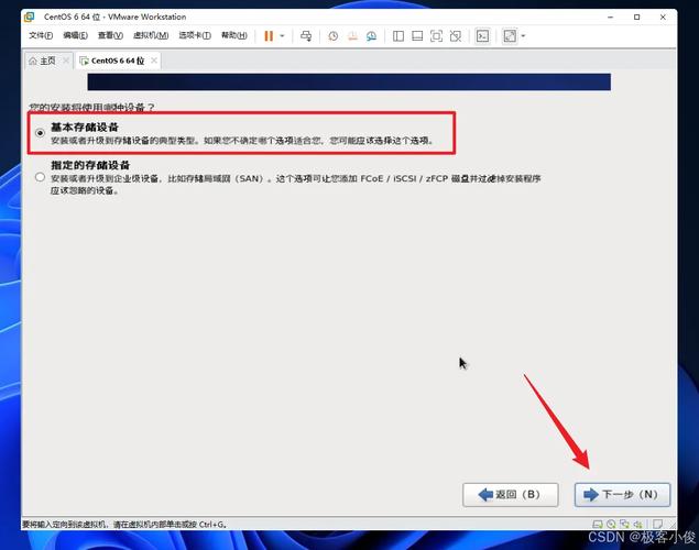 在CentOS系统下配置端口开放的实用指南-图3