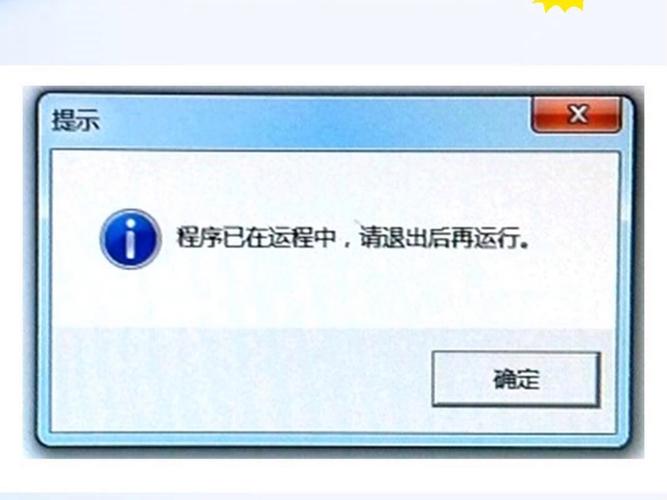 MySQL登录010119错误排查与解决方法-图1