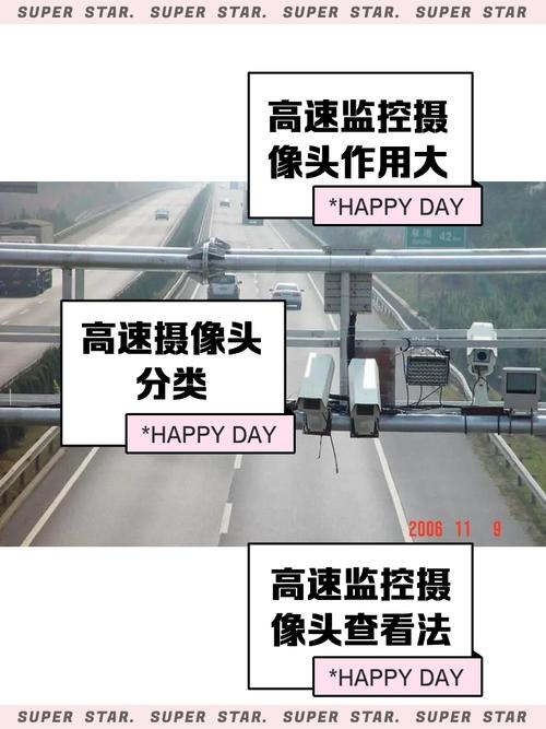 轻松掌握，道路监控查询指南-图1