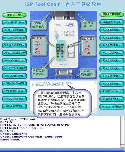 809f报错解析，常见问题及解决方法-图3