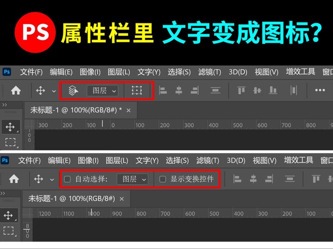 PS字体加载与使用指南-图3