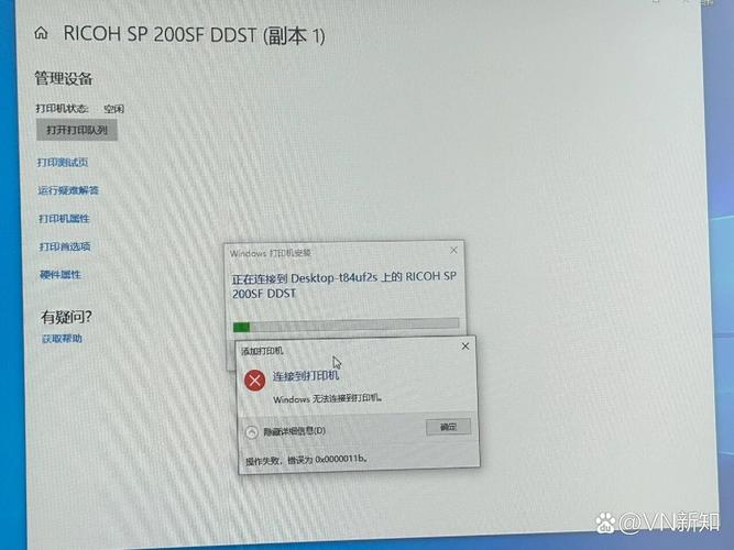 网络报错7:44含义解析-图2
