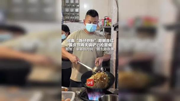 尧仔炒粉店老板连续4小时挥铲炒粉，敬业精神令人钦佩-图1