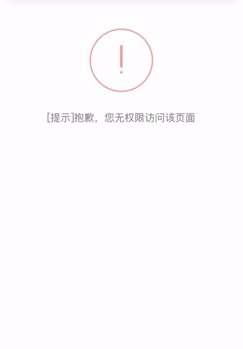 解决网页下载PDF文件错误的方法指南-图3