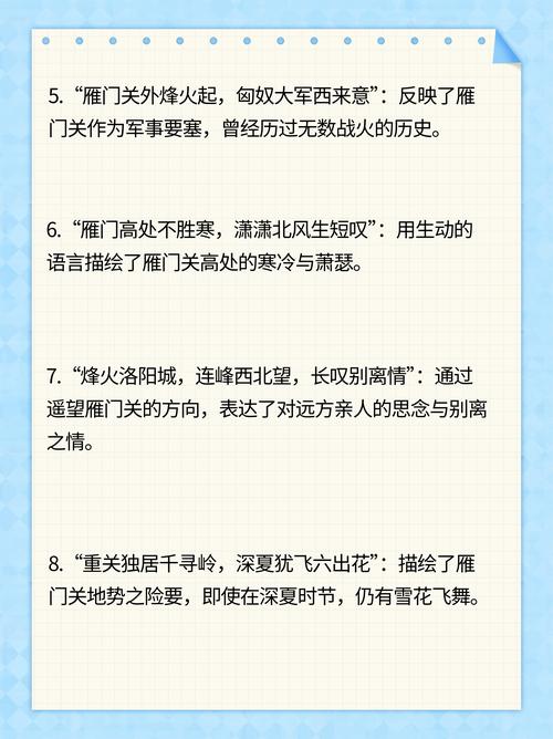 雁门关景区澄清游客遇袭1死2伤传闻-图1