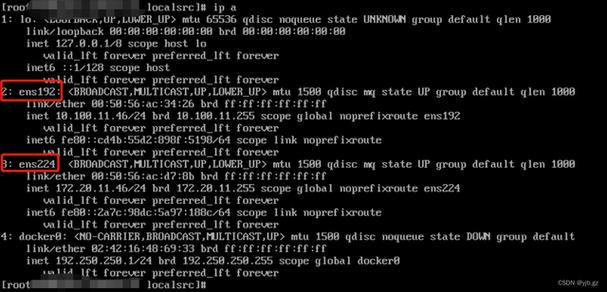 在 CentOS 7 系统中清除路由配置的方法-图1