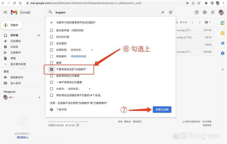 谷歌缓存清除方法详解-图2