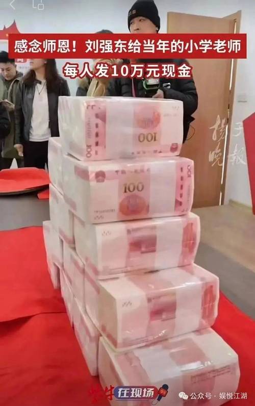 老板再放大招！全网最爱发红包的老板又要派福利！-图1