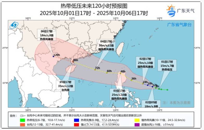 台风麦德姆5日登陆中国沿海,最新预报预警-图1 台风麦德姆5日登陆中国沿海,最新预报预警-图1