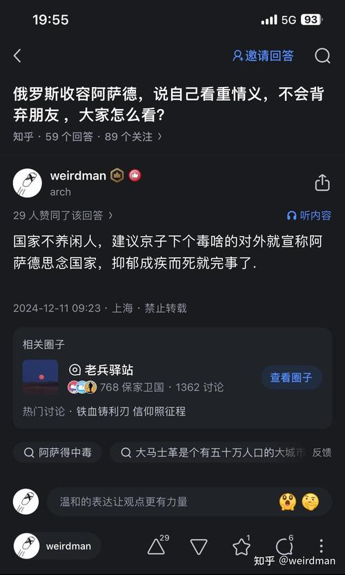 叙利亚前总统阿萨德遭遇神秘投毒事件-图3