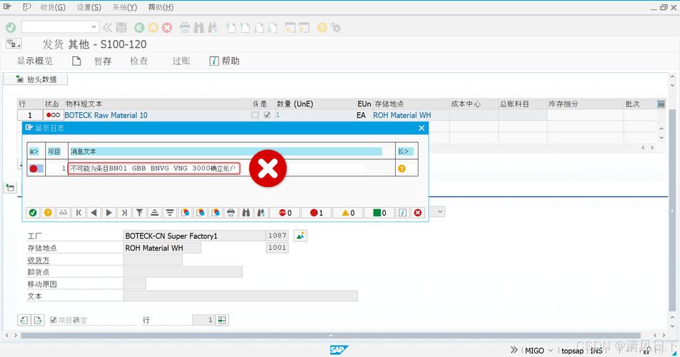 SQL100错误解析，揭秘数据库常见问题-图1