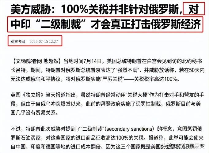 普京妙语回应美国禁止他国购买俄能源禁令-图1
