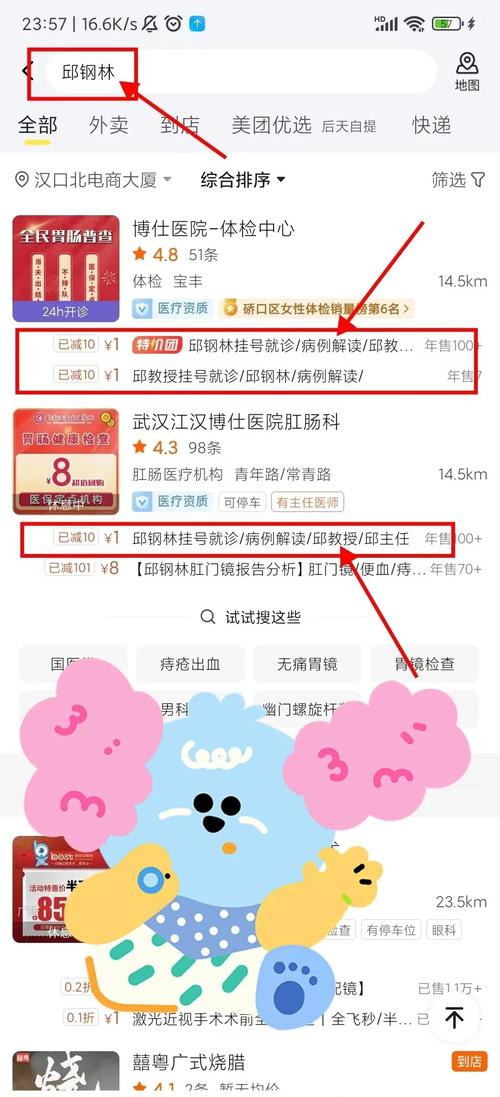 假期肛肠科就诊人数飙升现象分析-图2 假期肛肠科就诊人数飙升现象分析-图2