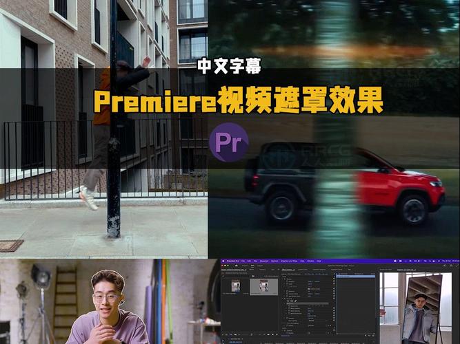 视频遮罩剪辑技巧解析-图3 视频遮罩剪辑技巧解析-图3