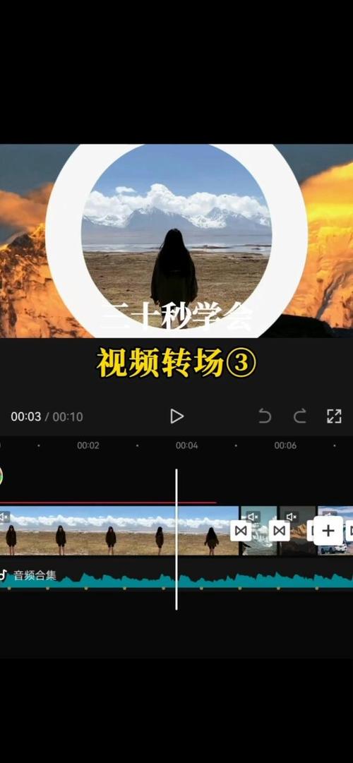 穿越时空的剪辑艺术，制作剪辑视频全攻略-图2