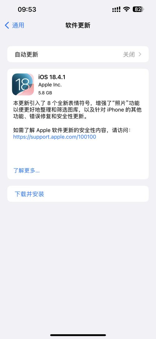 iOS购物报错原因解析-图2