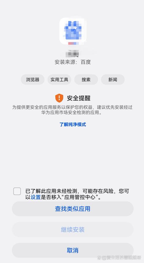手机端.preventDefault报错解析揭秘-图1