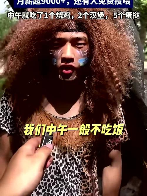 大学生兼职野人体验，过量投喂致饱胀难耐-图3