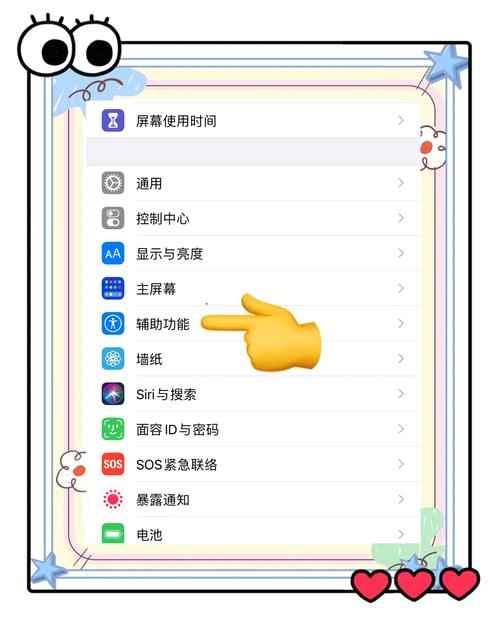 苹果手机视频截屏剪辑教程-图3