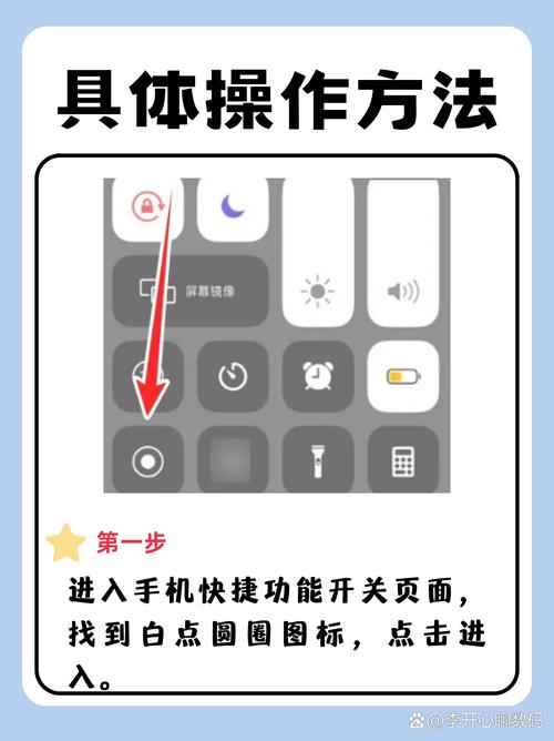苹果手机视频截屏剪辑教程-图2