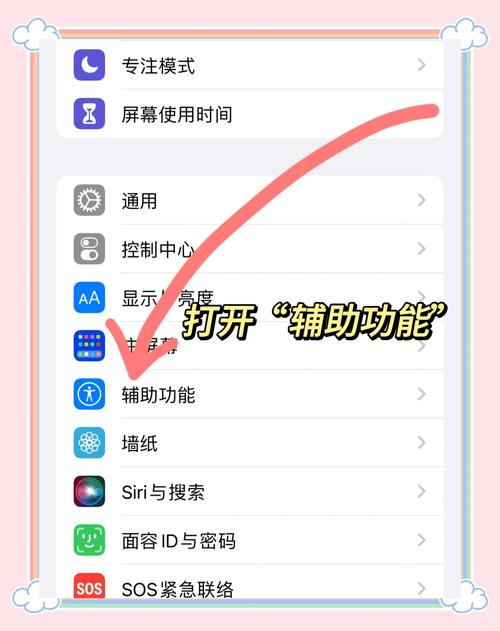 苹果手机视频截屏剪辑教程-图1