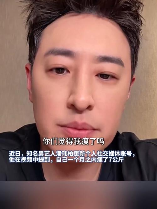 潘玮柏45岁再战减肥之旅-图3