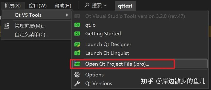 QT环境下VS运行错误处理指南-图2